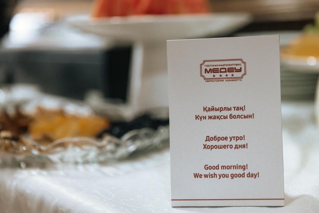 Medeu Hotel Kostanay Luaran gambar